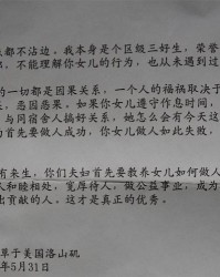  猛龙客场不敌黄蜂跌至东部第十  