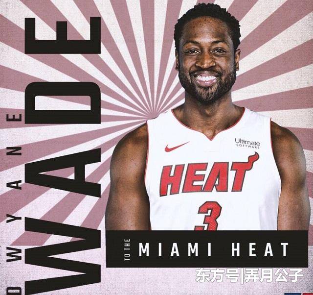  爵士重建交易送走米切尔至骑士  